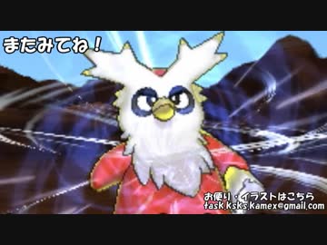 【ポケモンUSM】「ふ」で始まる技だけ使ってランダムマッチ！part5