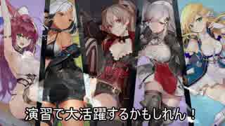 人気の ジャン バール アズールレーン 動画 60本 ニコニコ動画