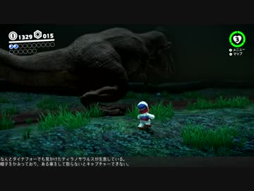 スーパーマリオオデッセイ　オールクリアを目指す　#6