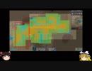 Factorioゆっくり解説番外編 02 - スプーンなんてない