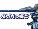 【プレイ動画】 新スーパーロボット大戦 part70
