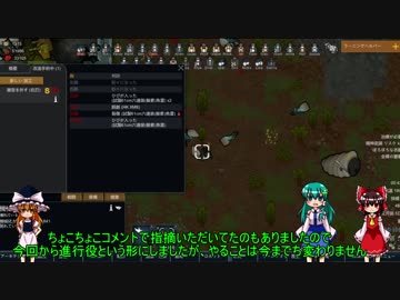 ゆっくり達の永住リムワールド実況part30