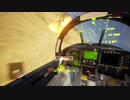 Project Wingman VRでプレイ