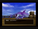 この世界のどこまでも　ドラゴンクエスト8　実況プレイ　Part25