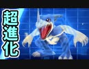 【実況】デジモンリアライズをもっと有名にしたい　Part4