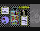 【TASさんの休日】ドクターマリオの最大連鎖に挑戦してみた