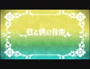 【桜乃そらNatural＆Cool】君と僕の音楽【オリジナル】