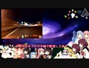 ひなこさんと茜ちゃんのラジオ感覚車載配信　第１枠　前半