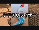【Minecraft】ハチ使いゆっくりの冒険始めました part62【ゆっくり実況】