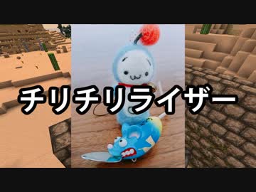 【Minecraft】ハチ使いゆっくりの冒険始めました part62【ゆっくり実況】