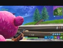 【フォートナイト】気付いたら殺されていた「いつもの事」ザコ勢が行くFORTNITE!!