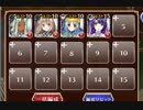 ★４：炎の竜【千年戦争アイギス ケラ王子+銀ユニ】