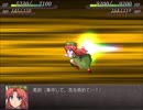 【実況】戦術とか下手な⑨が幻想少女大戦夢を実況プレイ 魔理沙編part74