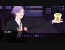 【刀剣乱舞卓ゲ】打刀三振のこわくやれないクトゥルフ04【リプレイ】