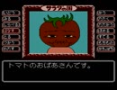 【低音な実況】救え！トマト姫  Part.16