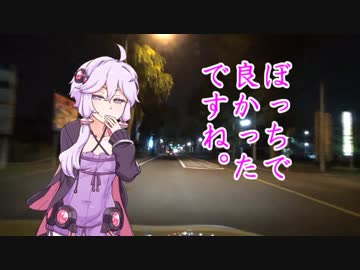 【車載】ゆっくり（ゆかりさんと）カングーで行く。休日ドライブ旅 ～part7. ネオサイタマ_ナイトクルージング～