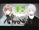 【ChroNoiR】叶＆葛葉 反省会PUBG編 【まとめ6】