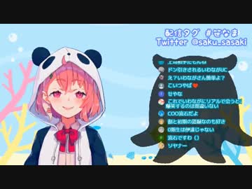 初めて「ダメだぞぉ♥」を知った笹木咲