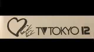 メガTONスポーツテーマ・Let's Try 0012 テレビ東京系列スポーツテーマ（切り貼り再現）