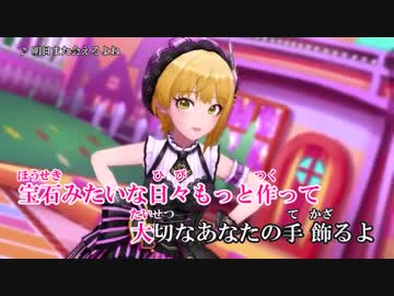 【ニコカラ】明日また会えるよね (off)