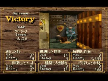 プレイ動画_ウォークラフト1 オーク10