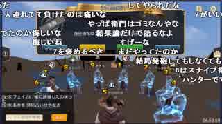 【YTL】うんこちゃん『人狼殺』part42【2018/07/19】