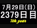 【1日1実績】死の二乗　#13【Xbox360/XboxOne】