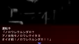 【哥欲祟ｰｳﾀﾎﾉﾀﾀﾘｰ】探索で詰む哥欲祟 Part4 【実況プレイ】