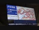 【大阪地震で】fhanaのライブから帰る道中の動画①【大混乱】
