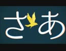 妄想感傷代償連盟 歌ってみた 【おはぎ３】