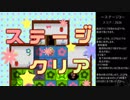 【スコアタ】森中花咲とクマさんS（きみたち）#VTuberゲーム