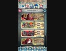 FEH 大英雄戦 覇王ヴァルハルト インファナル はわわ無双