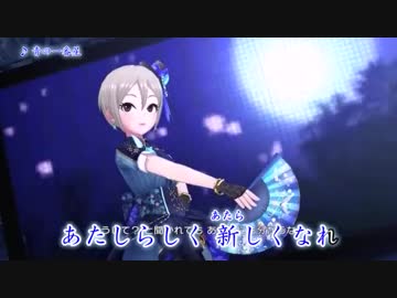 【ニコカラ】青の一番星 (off)