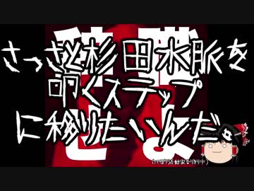 【ゆっくり保守】日本市民活動家は本当はLGBTなんてどうでもいいんでしょ？
