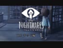 LITTLE NIGHTMARES-リトルナイトメア-　DLC　犠牲者K　1