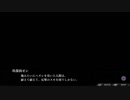 ダンガンロンパのスタッフ達が作った新作ザンキゼロ実況part17