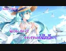 【ニコカラ】Horizon【On Vocal】