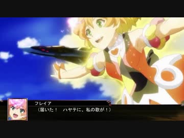 スーパーロボット大戦Ｄｒｅｉ（ドライ）　ＰＶ１