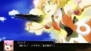 スーパーロボット大戦Ｄｒｅｉ（ドライ）　ＰＶ１