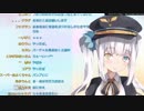 BGMファイルが消えるめあUC