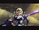 The Essentials of  Fate Series  - 人類史最大の英雄譚 -