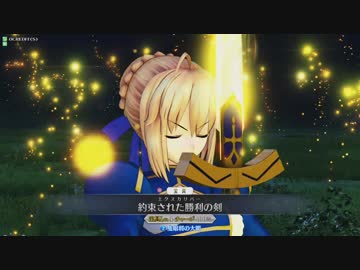 FGOアーケード　001