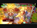 楽しんだもん勝ち！その254 VS大徳劉備【三国志大戦４】