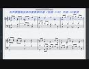 和声課題風弦楽四重奏第06番 イ短調(コラール版)【オリジナル曲】