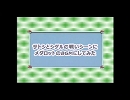 ポケモンにメダロットのBGMを入れて見た
