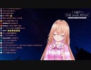 家長むぎのバイノーラル子守唄『大きな古時計』