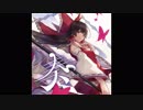 【C94】東方オーケストラ-奏- 【XFD】