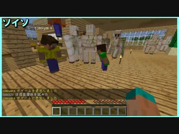 【４人実況】全力でラスボスに挑む初心者たちのMinecraft 第18話
