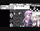 【minit】余命1分で未来へ前進 その4【VOICEROID実況】