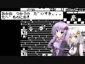 【minit】余命1分で未来へ前進 その4【VOICEROID実況】